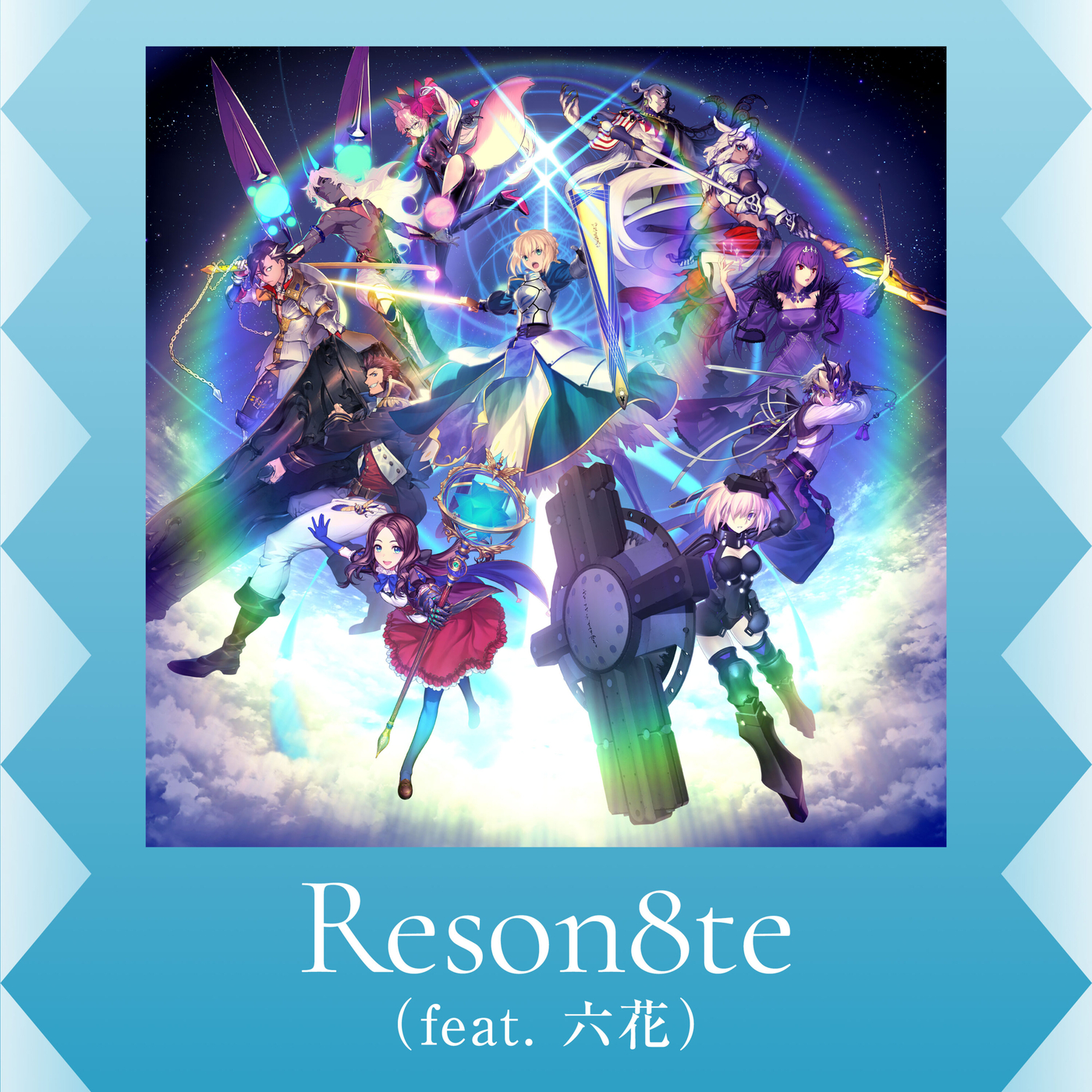 スパイラル・ラダー